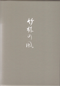 書籍詳細へ