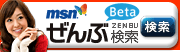 msn ����Ԍ���