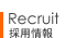 Recruit 採用情報